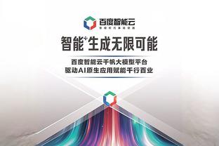 开云app官方版最新下载安装截图4